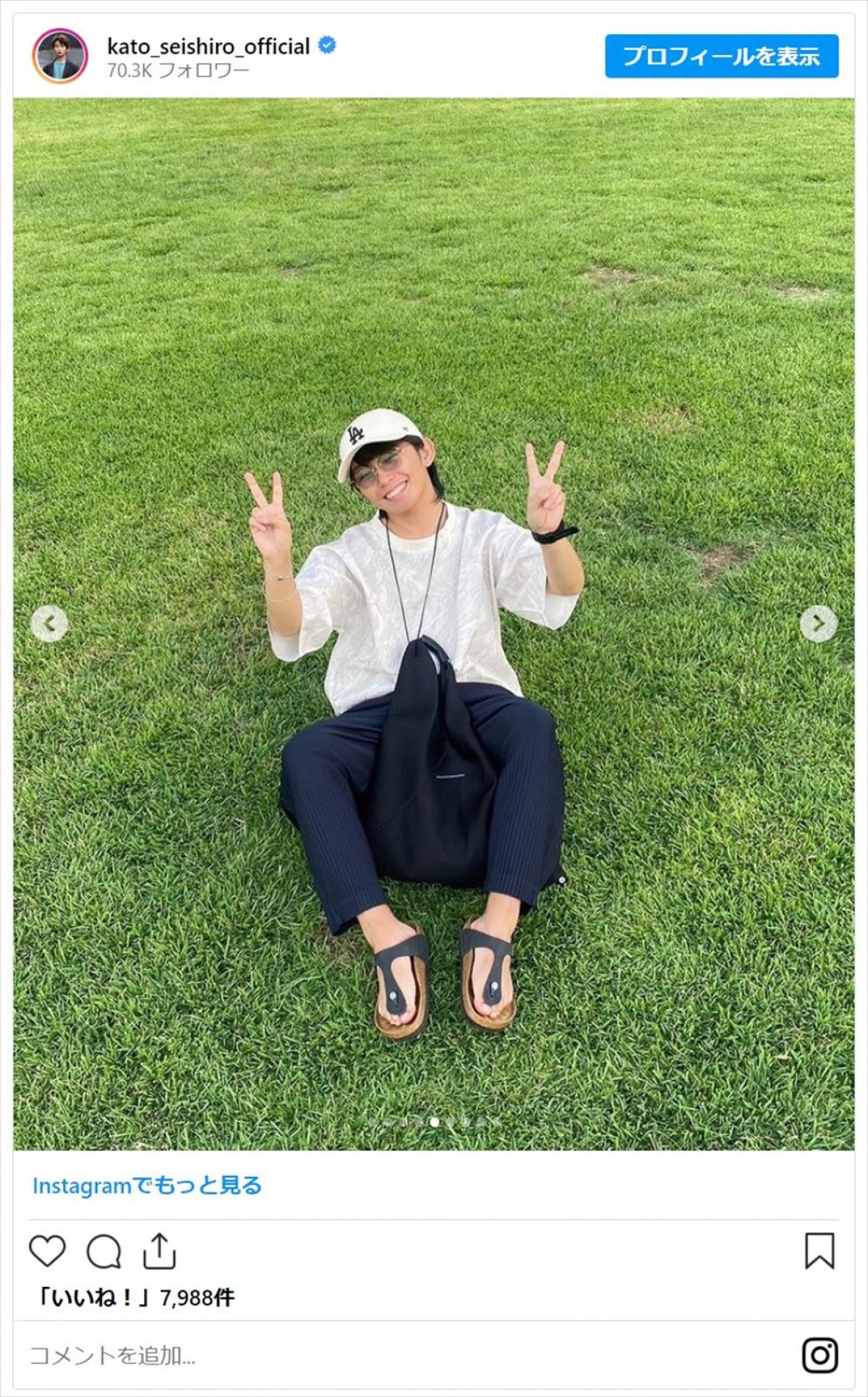 加藤清史郎、22歳の誕生日をファンに報告「超絶可愛い」「その笑顔はやられる…」