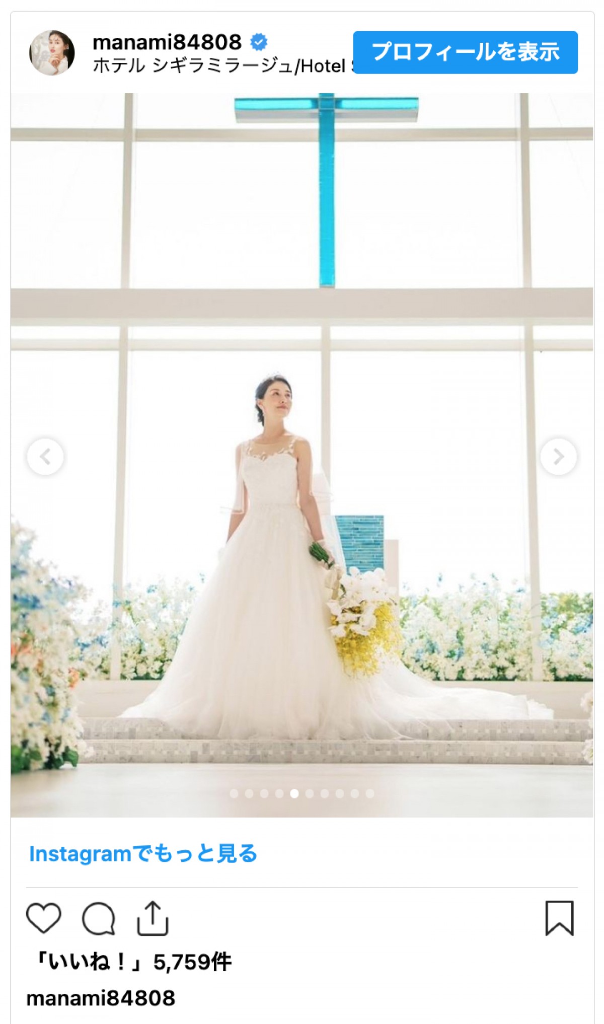 橋本マナミ、純白のウエディングドレス姿披露　4年越しの結婚式開催に祝福の声