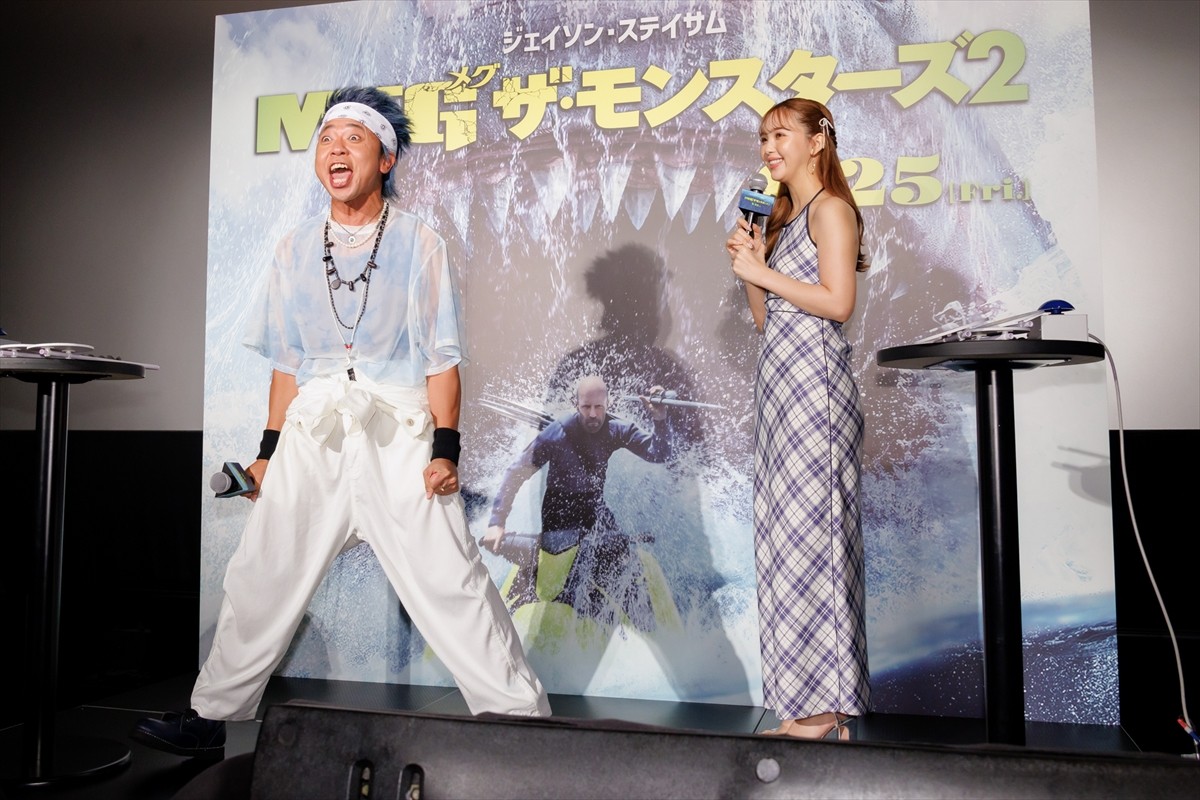 藤田ニコル、結婚後初の公の場　相次ぐ祝福に「なんかそわそわしています」