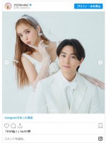 美男美女すぎる！　稲葉友&藤田ニコルのウエディングフォト　※「藤田ニコル」インスタグラム