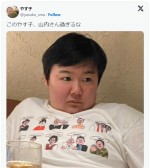 【写真】やす子、人気芸人にソックリすぎる姿に反響集まる「実は血の繋がった兄妹か遠い親戚ですね」