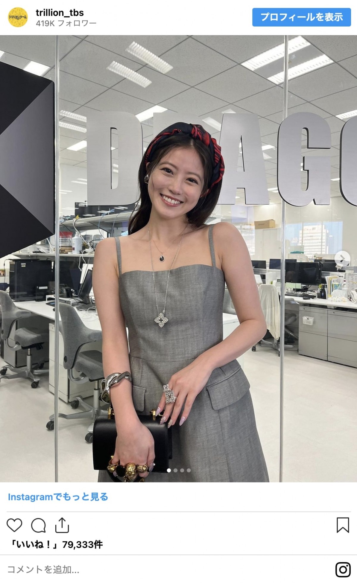 『トリリオンゲーム』“キリカ様”今田美桜の個性的ファッションチェック　攻めのミニ丈ドレスからキュートなワンピまで