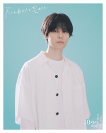 ドラマ『たとえあなたを忘れても』に出演する萩原利久