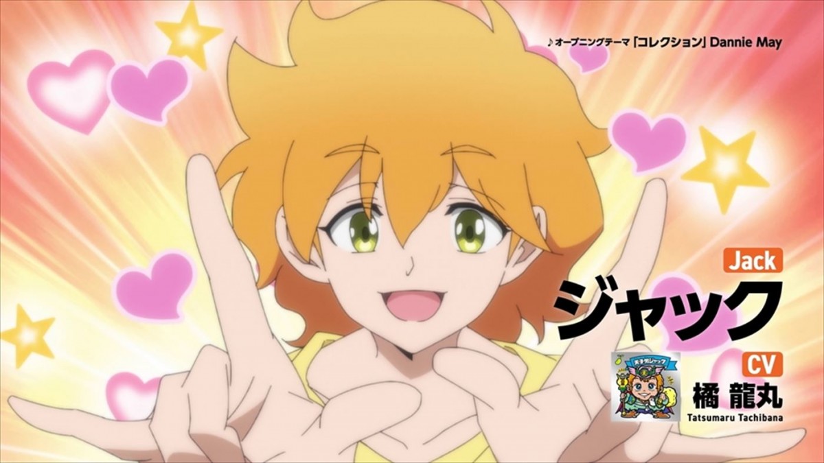 令和のビックリマン誕生！　アニメ『ビックリメン』キービジュアル＆新PV公開