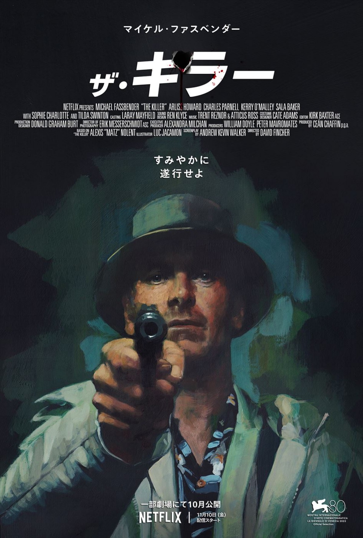 ブラッドリー・クーパー監督・脚本・主演『マエストロ：その音楽と愛と』など、Netflix映画の日本版予告編＆キービジュアル一挙解禁