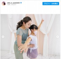 安藤美姫、長女との微笑ましい2ショットを公開　※「安藤美姫」インスタグラム