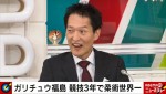 10日放送の『ABEMA的ニュースショー』より