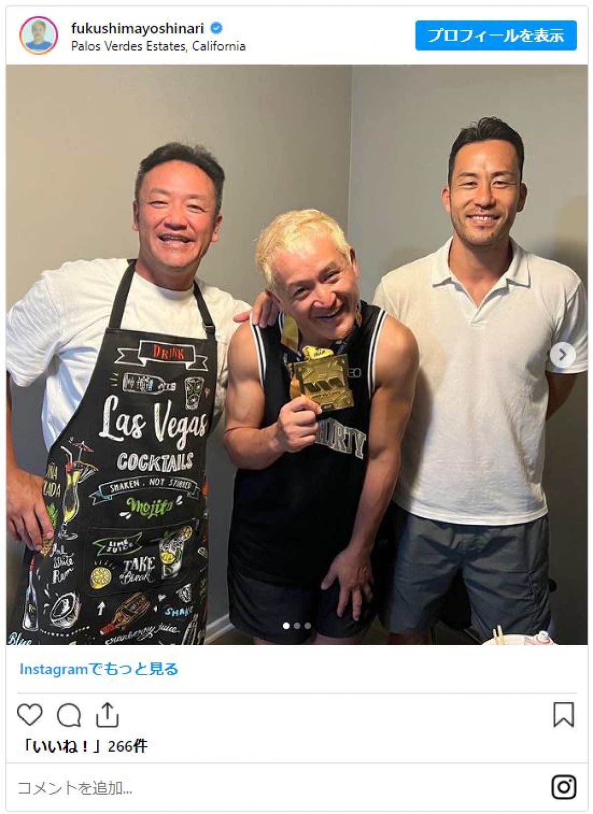 柔術世界一のガリットチュウ福島、LAで先輩芸人に再会　まさかの日本代表レジェンドの姿も