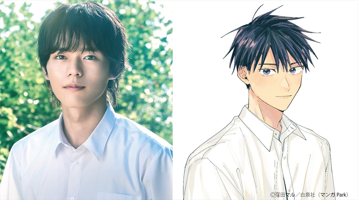 日向亘＆大倉空人、『君となら恋をしてみても』でW主演　メインビジュアルも解禁