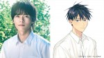 ドラマ『君となら恋をしてみても』に出演する日向亘