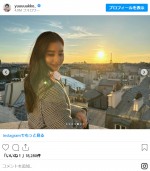 新木優子、パリの夕陽をバックに撮影した写真　※「新木優子」インスタグラム