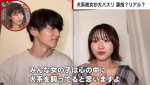 24日放送の『ABEMA的ニュースショー』より