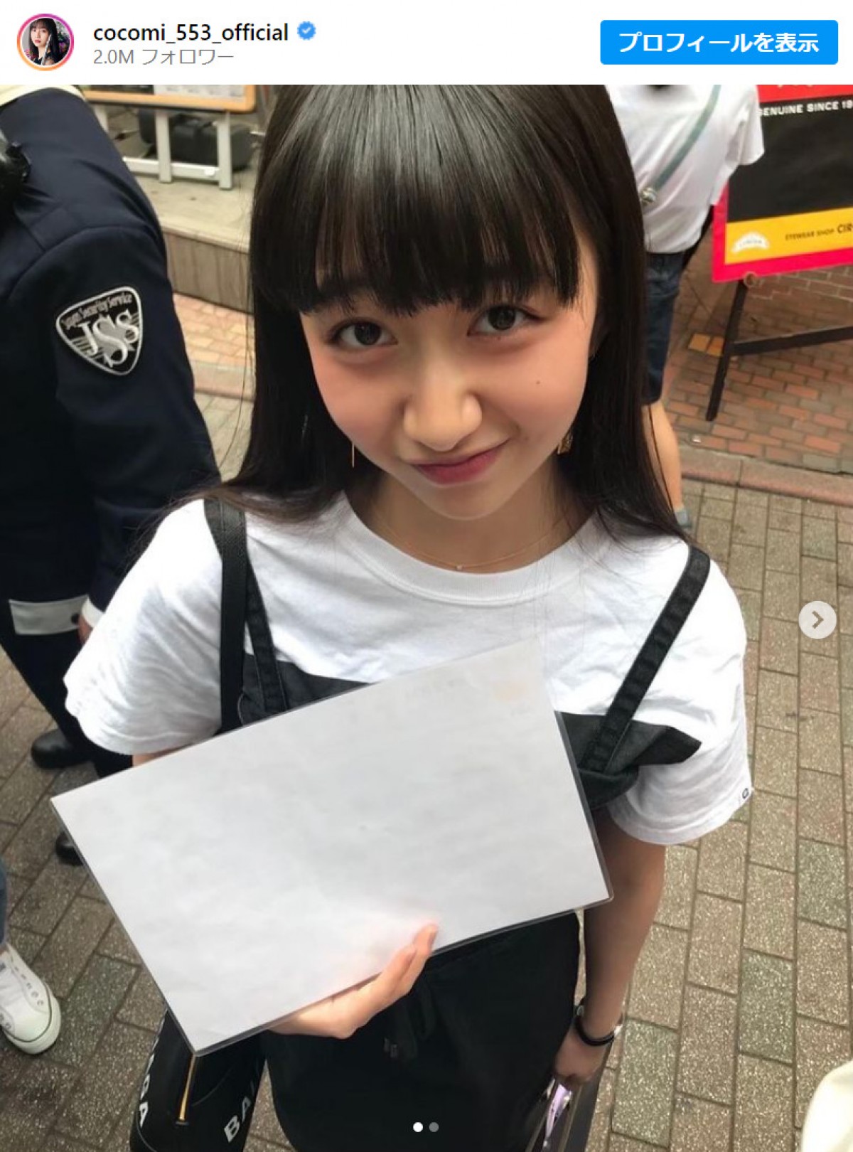 Cocomi、高校時代の貴重過ぎるショットを公開　反響集まる※「Cocomi」インスタグラム