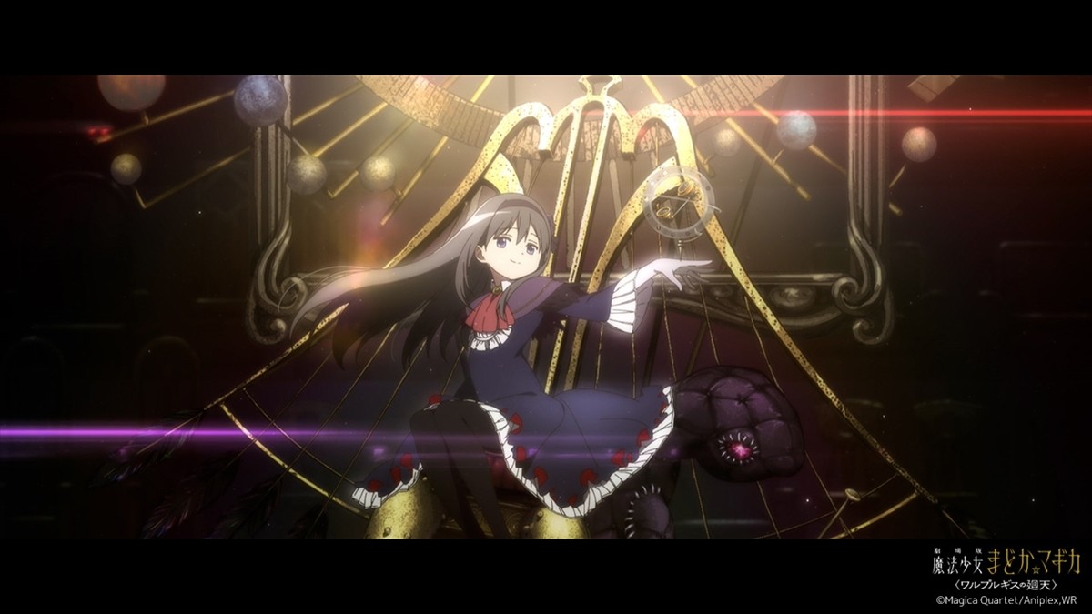 『劇場版 魔法少女まどか☆マギカ〈ワルプルギスの廻天〉』、2024年冬公開　特報解禁