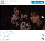 菅井友香（左）からのサプライズに喜ぶ長濱ねる（右）　※「長濱ねる」インスタグラム