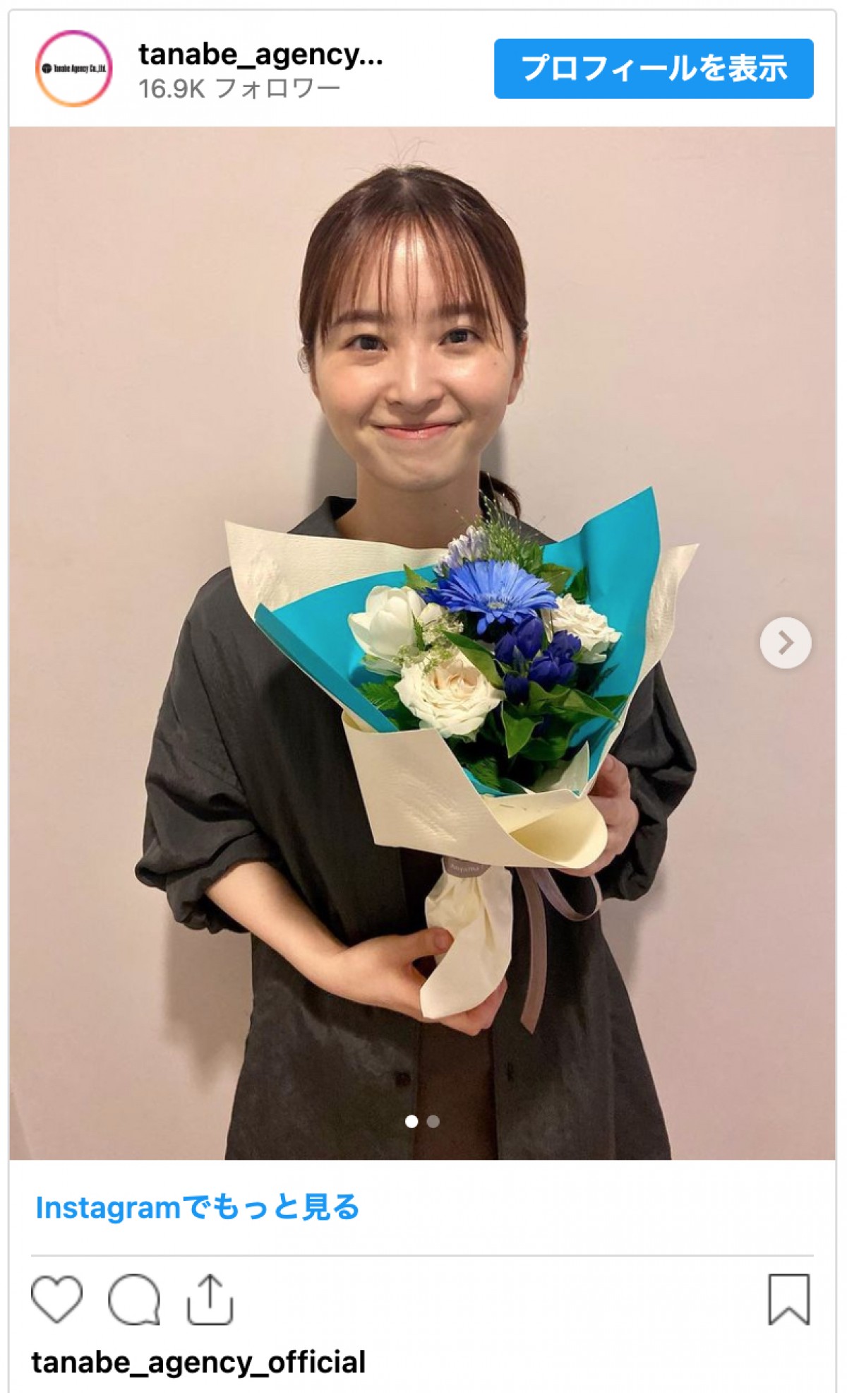 『VIVANT』“ブルーウォーカー”飯沼愛、大役完走で“VIVANTロス”に　「お疲れ様」とねぎらいの声続々
