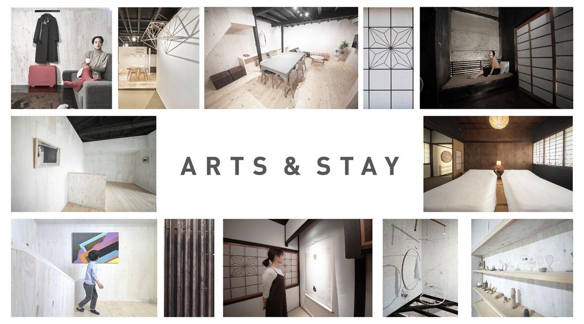 202319「ARTS ＆ STAY Kanazawa」