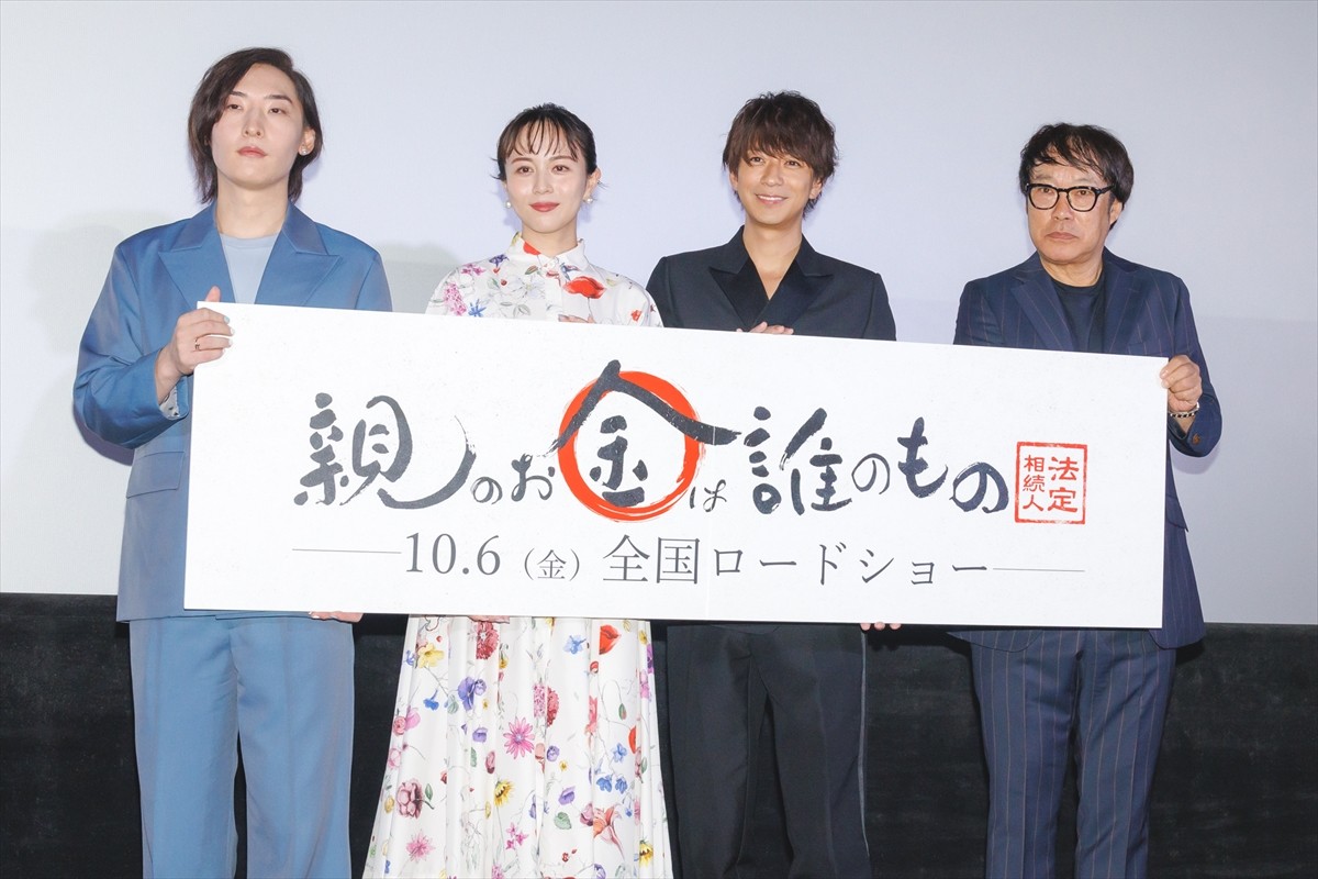 比嘉愛未＆三浦翔平、W主演作の“苦しみ”共感「わかるー！」