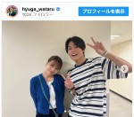 【写真】有村架純「大きくなっててびっくり」　“弟”日向亘と身長差23cmかわいすぎる再会ショット