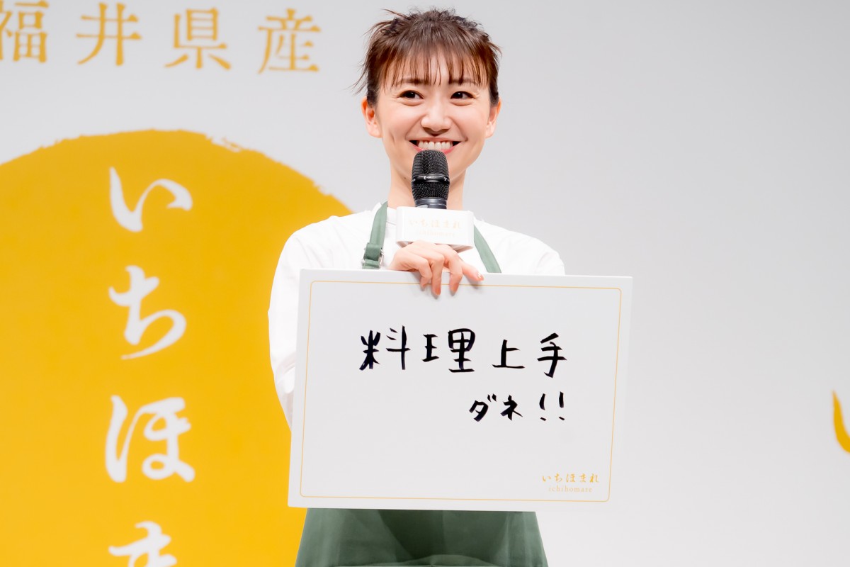 大島優子、第1子出産後初の公の場　子どもはお米大好き「舌が肥えちゃう」