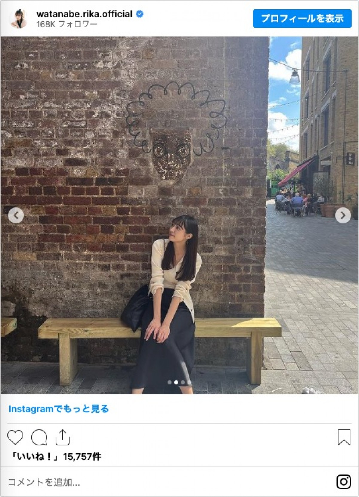 元櫻坂46・渡辺梨加、ロンドン留学を報告「1ヶ月前から」