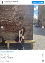 1ヵ月前からロンドンに留学していることを明かした渡辺梨加　※「渡辺梨加」インスタグラム