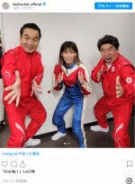 ダチョウ倶楽部&吉田沙保里、力強い“ヤー！”披露　※「ダチョウ倶楽部」インスタグラム