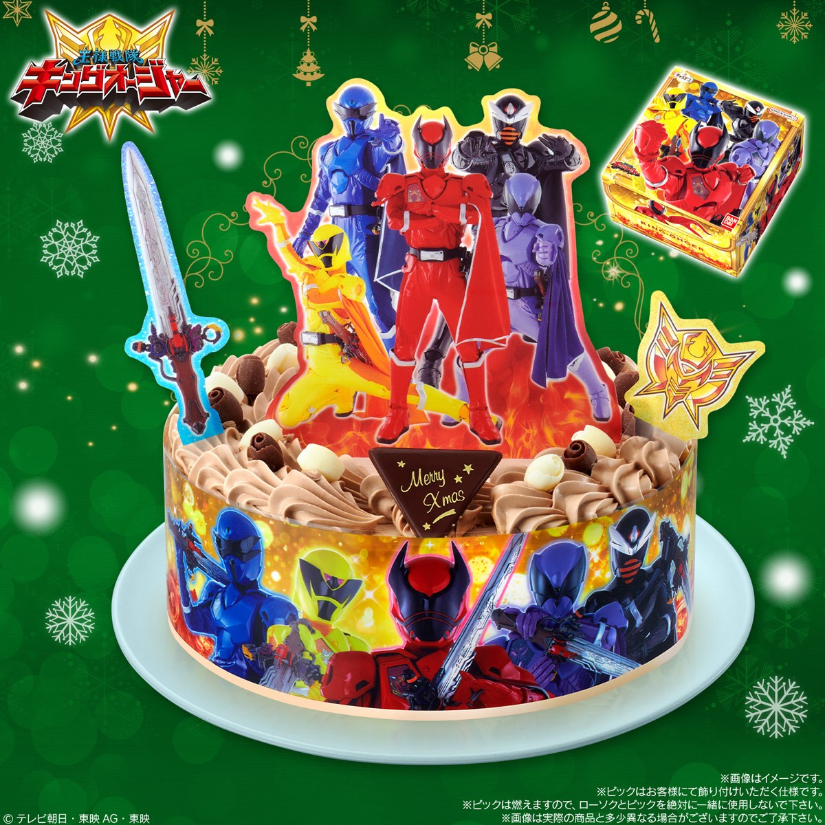 230922_『キャラデコ』クリスマスケーキ