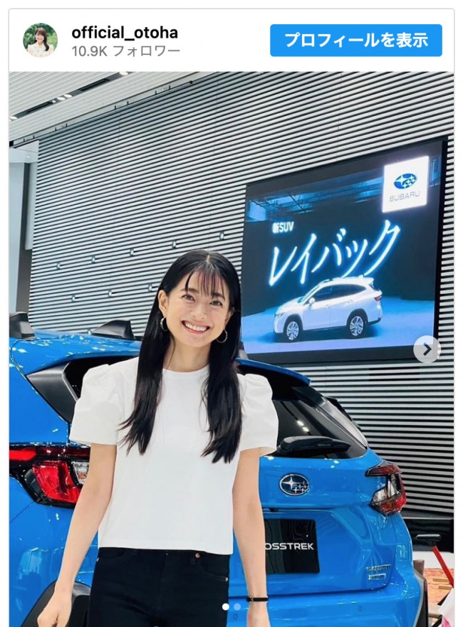 SUBARU STAR SQUARE恵比寿ショールームを訪れた乙葉　※「乙葉」インスタグラム