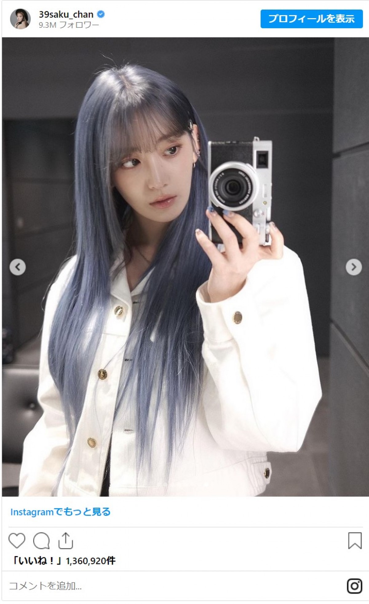 20230929 「SAKURA」Instagram