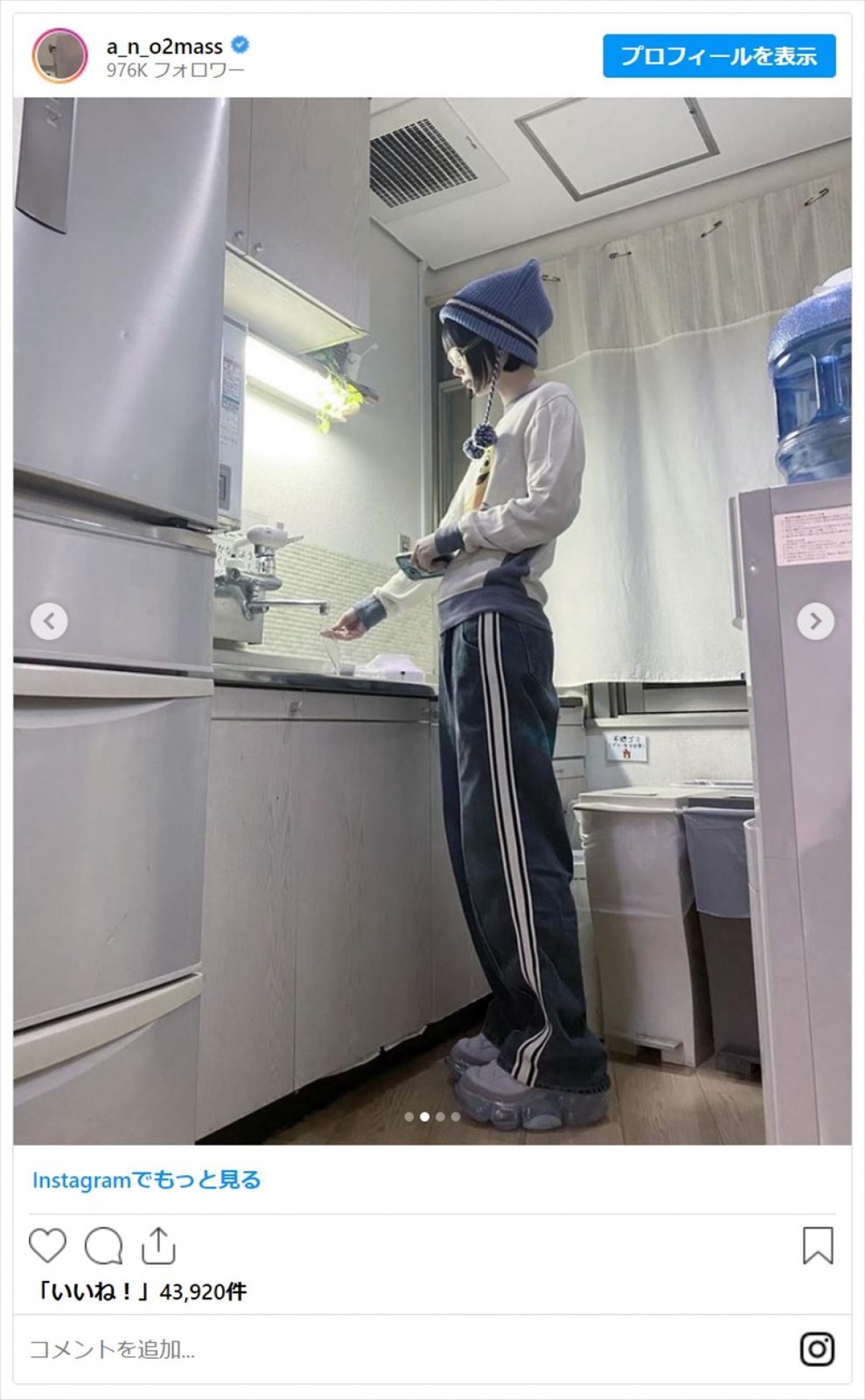 あのちゃん、抜群スタイルを見せるコーデに反響「服着ててもこんな良いスタイル際立つの天才」