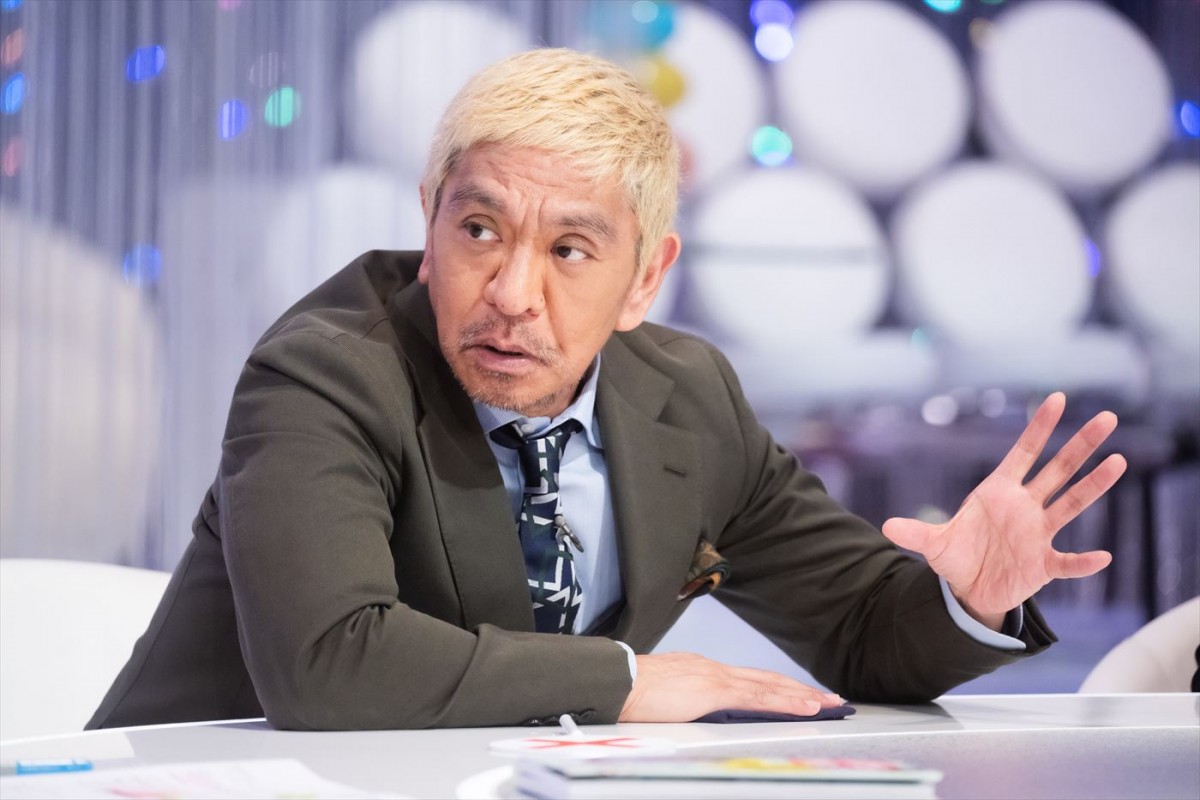 松本人志×NHK！　“性”の話題を楽しく真面目に語り合う『松本人志と世界LOVEジャーナル』10.17放送