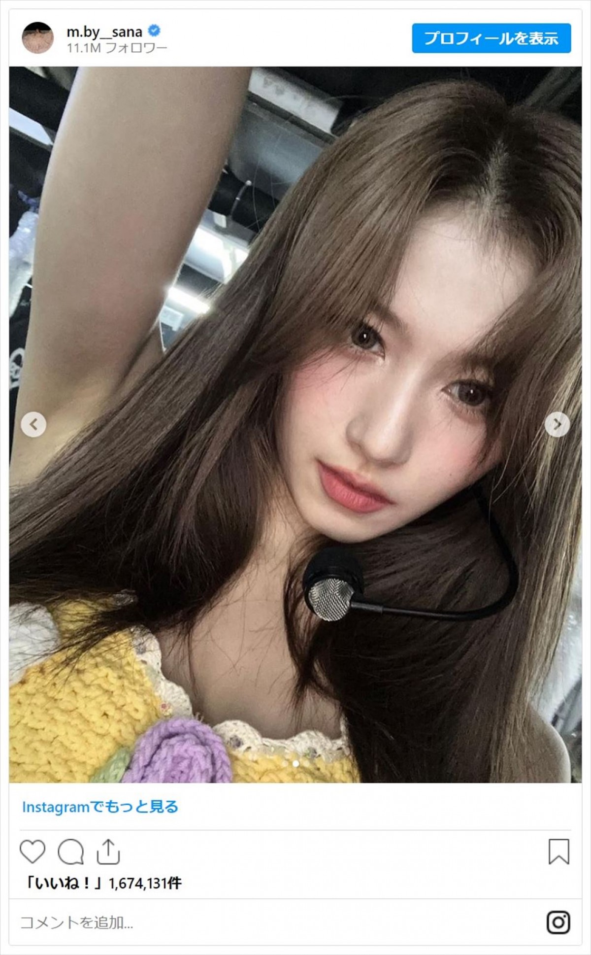 王林、トリンドル玲奈　美女たちの“美しすぎるウインク”姿コレクション