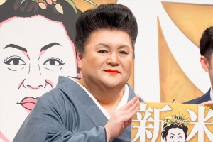 令和5年度北海道米「新米発表会」に登壇したマツコ・デラックス