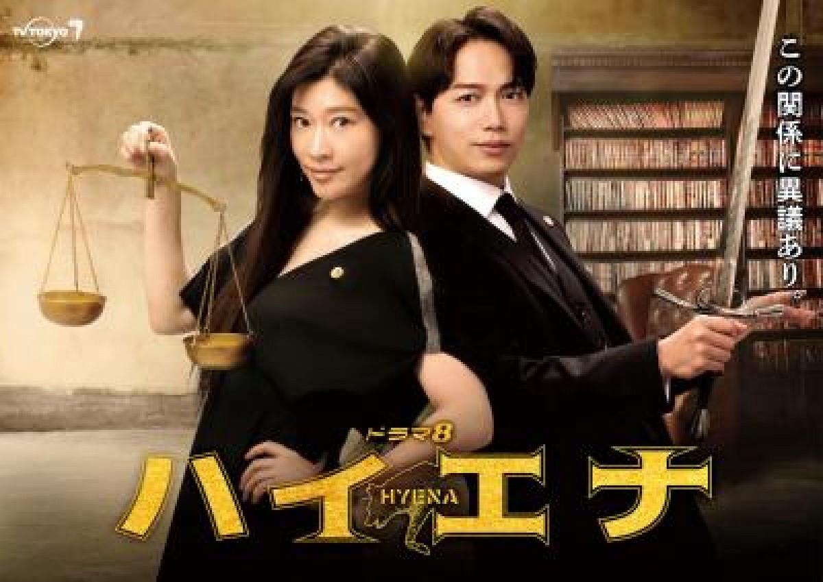 篠原涼子&山崎育三郎W主演 韓国の大ヒット弁護士ドラマをリメイク 生存競争&ラブストーリー