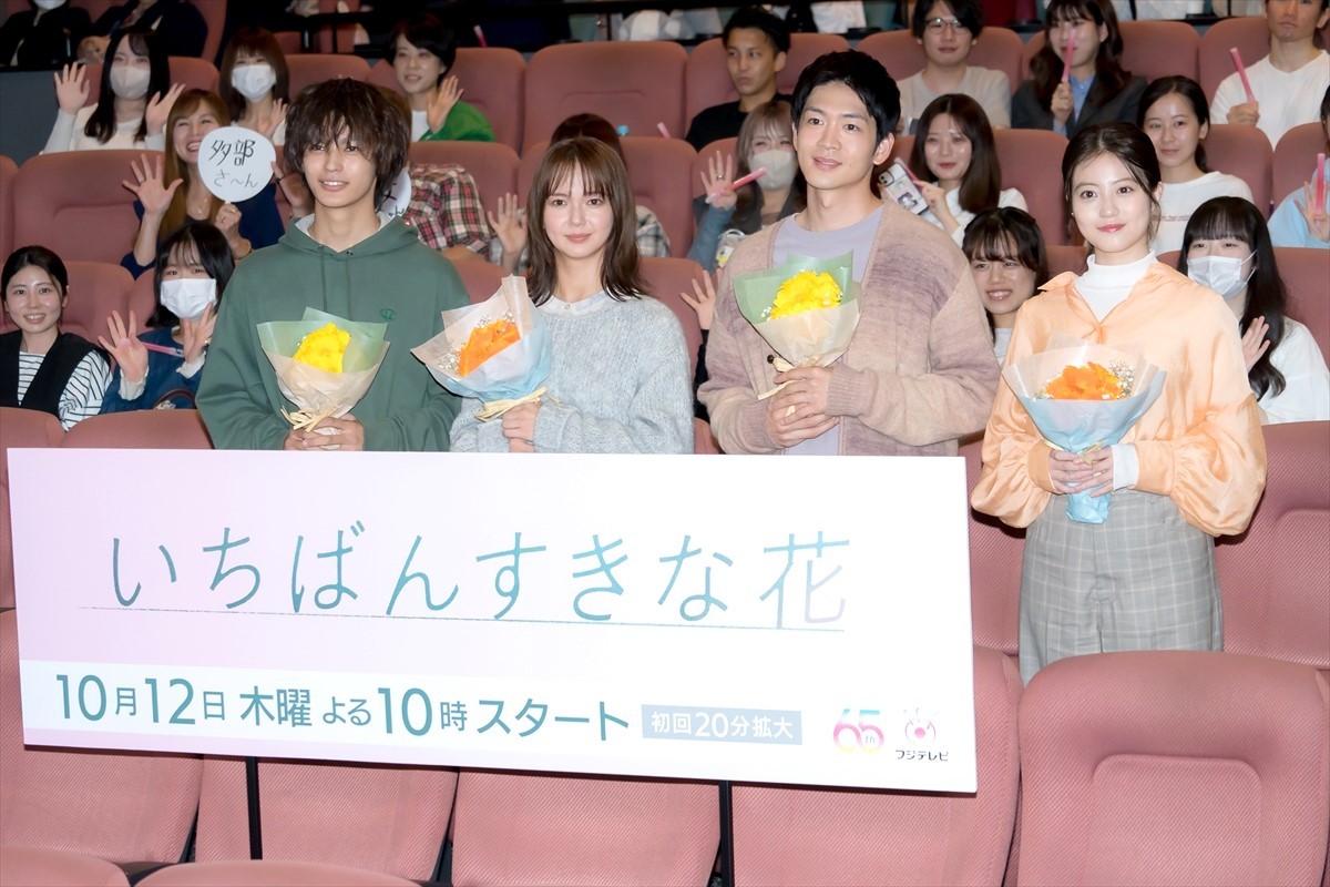 今田美桜、初の美容師役に挑戦　松下洸平は美容院シーンで起こったハプニングを告白