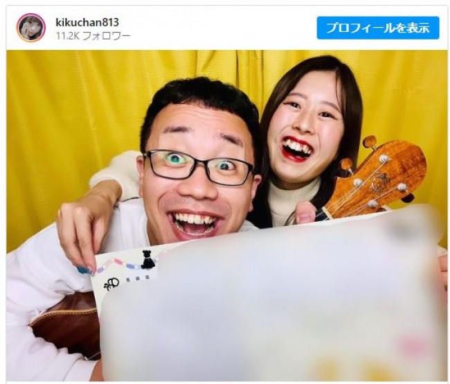 結婚を発表したパーマ大佐とアイドル鳥越　※「パーマ大佐」インスタグラム