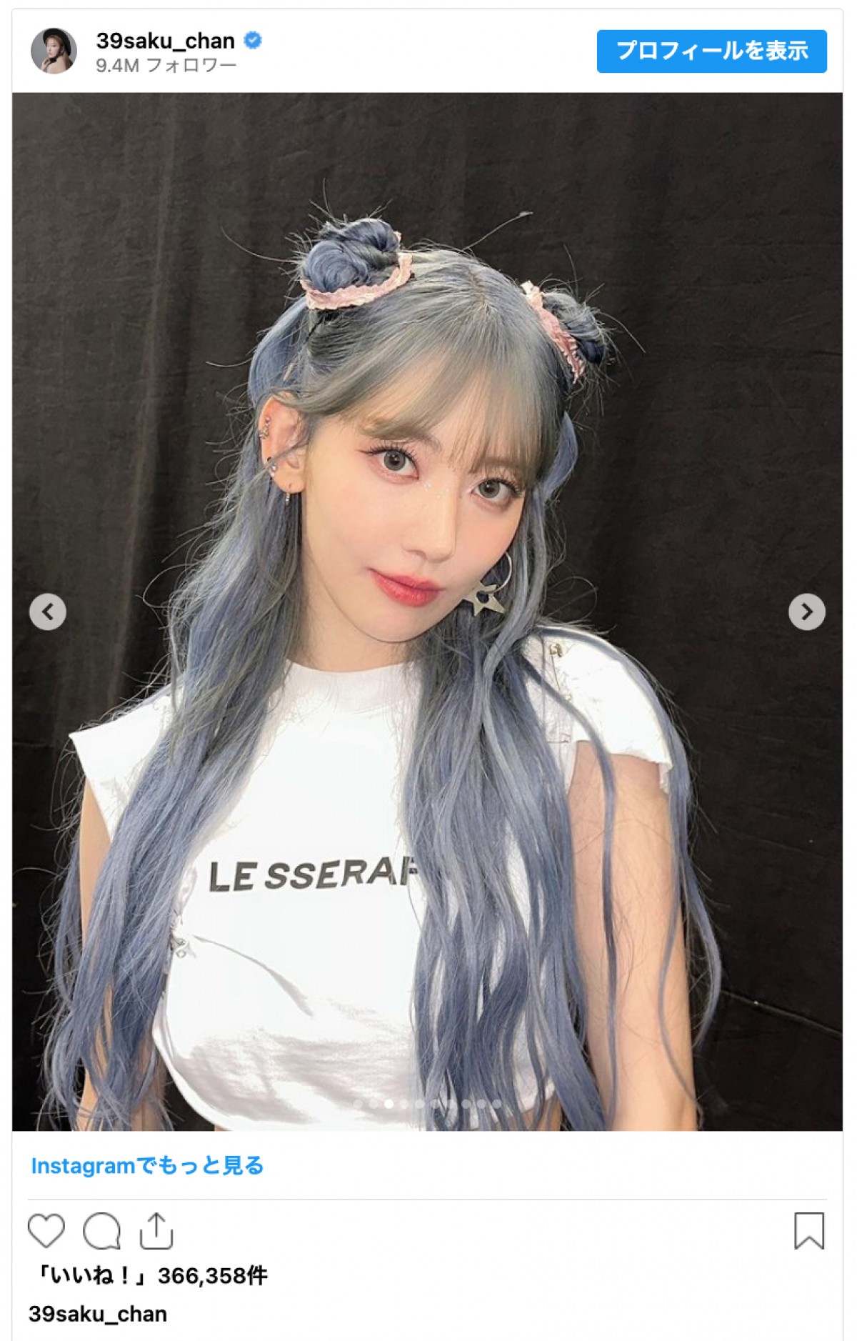 LE SSERAFIM・サクラ、セーラームーン風お団子ヘアに反響