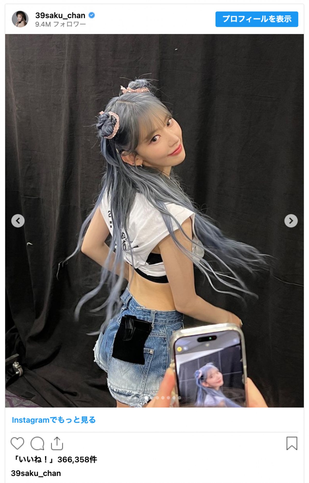 LE SSERAFIM・サクラ、セーラームーン風お団子ヘアに反響