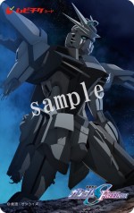 劇場版『機動戦士ガンダムSEED FREEDOM』「つながるムビチケカード」第3弾A（ライジングフリーダム）