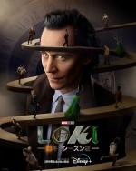 【動画】『ロキ』“12年の軌跡”を振り返る秘蔵映像公開！
