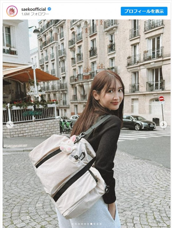 紗栄子、パリの街並みがよく似合う私服オフショットを披露　※「紗栄子」インスタグラム