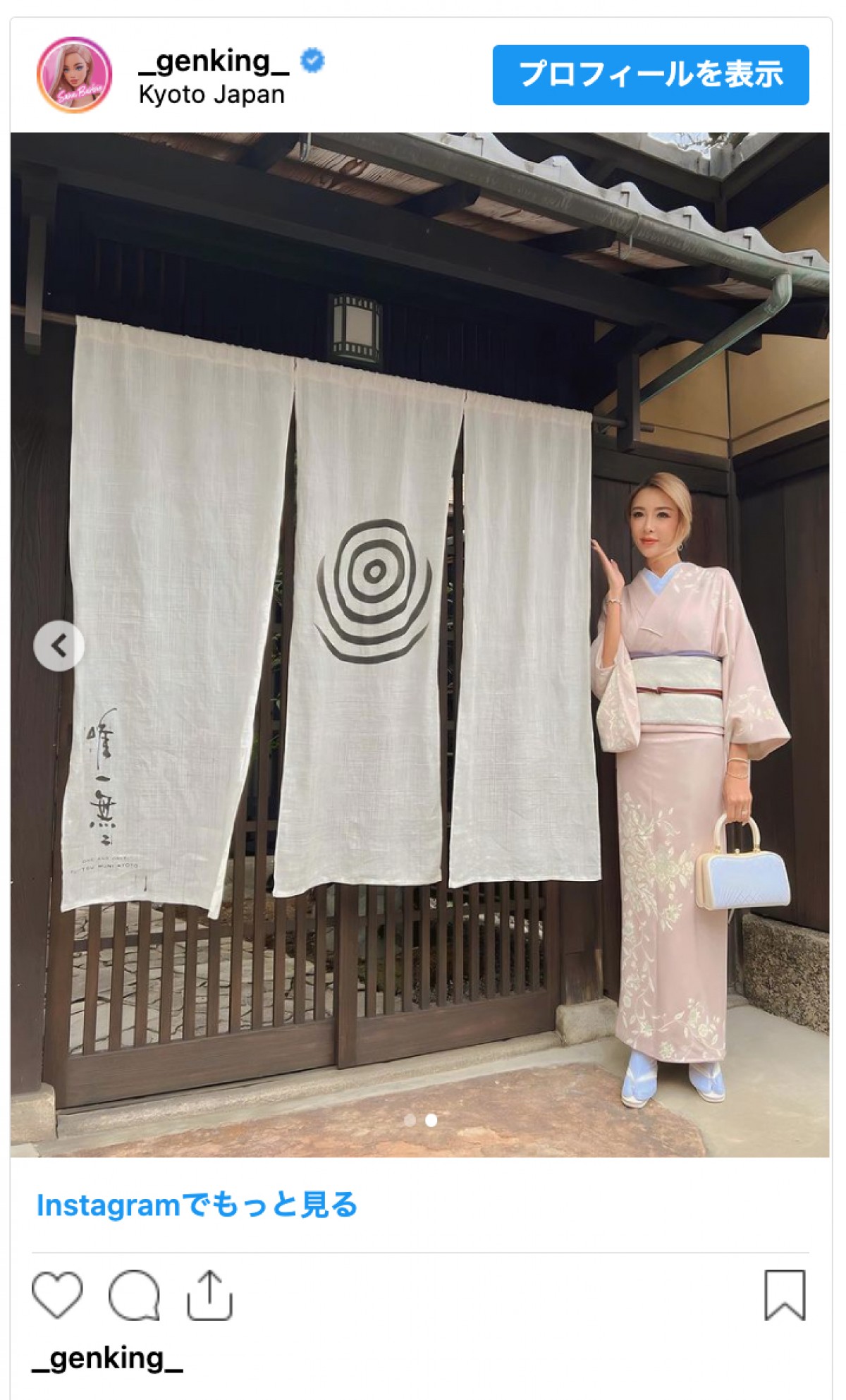 GENKING. 、清楚な着物姿　“京美人”風ショット披露