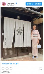 GENKING.の“京美人”風な着物姿　※「GENKING」インスタグラム