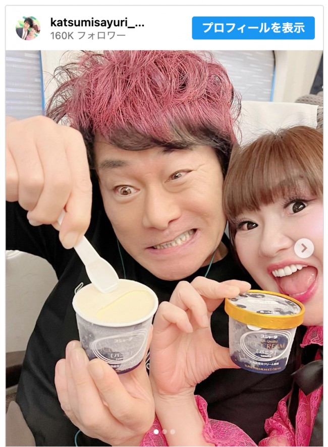 (写真左から)かつみ、さゆり ※「かつみさゆり・さゆり」インスタグラム