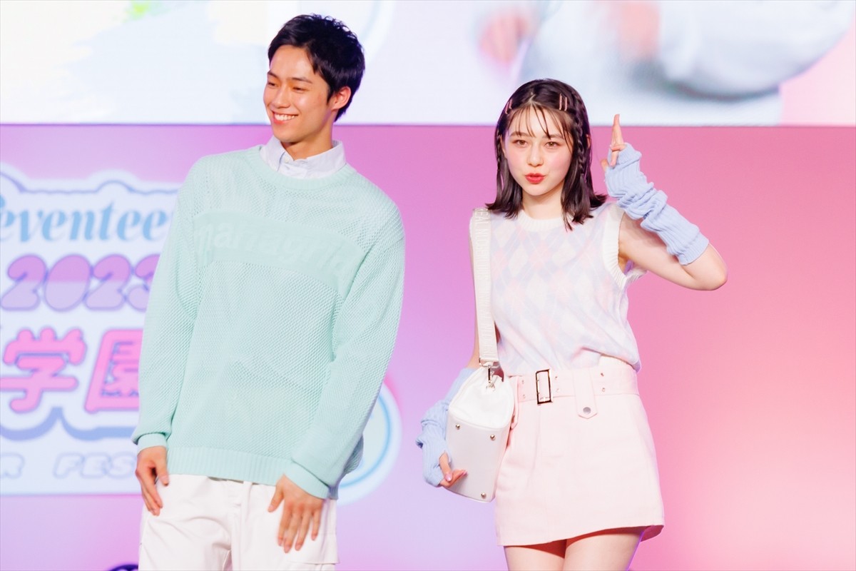 乃木坂46・久保史緒里＆日向坂46・小坂菜緒がランウェイに登場「最高の夏の思い出を作りたい」