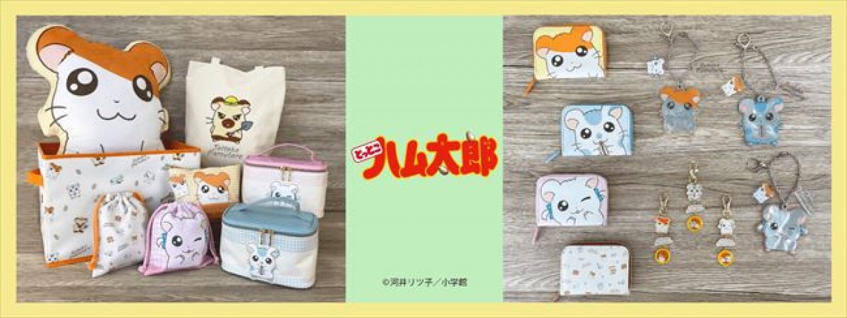 20231027 しまむら『とっとこハム太郎』アイテム発売！