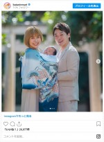 おばたのお兄さん、妻・山崎夕貴と第一子のお宮参りへ　※「おばたのお兄さん」インスタグラム