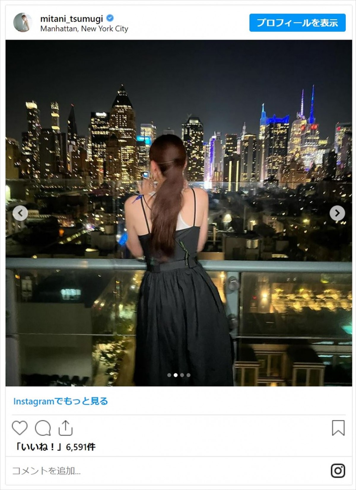 テレ朝・三谷紬アナ、美しい背中があらわのワンピース姿に反響「ニューヨークに負けてませんね」