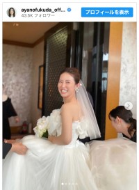 福田彩乃、3年越しの結婚式開催を報告　※「福田彩乃」インスタグラム